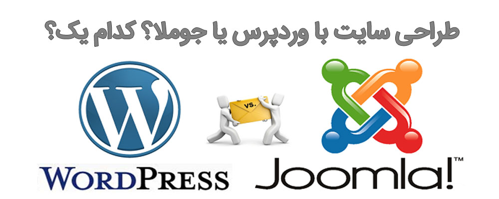 طراحی سایت وردپرس در مشهد