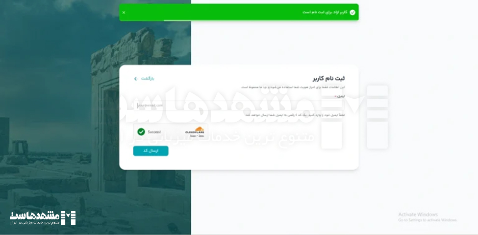 شناسه ایرنیک 