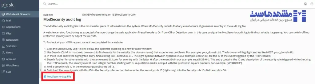 ModSecurity Log File