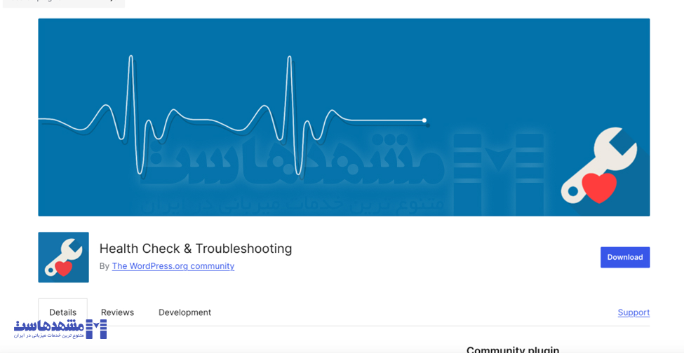 فعالسازی حالت اشکالزدایی (Debug Mode) پیشرفته جهت رفع خطای صفحه سفید وردپرس