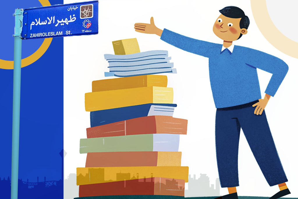 خرید کاغذ در تهران: کجا می‌توان بهترین قیمت را یافت؟