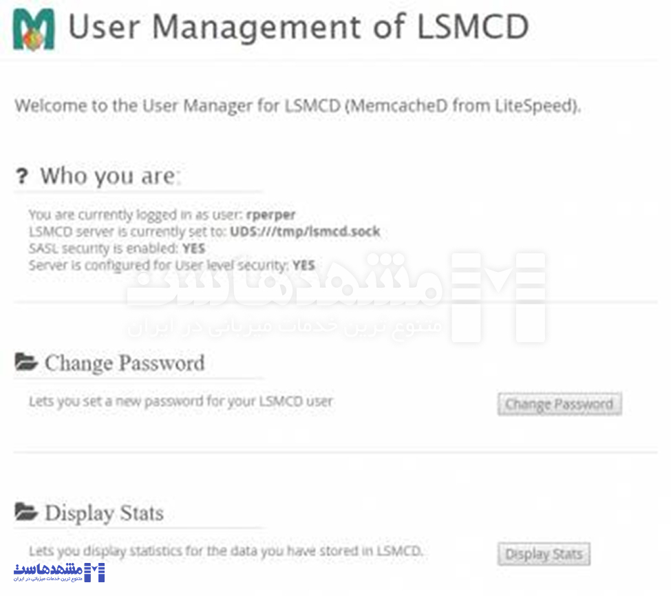 سیستم کش LSMCD