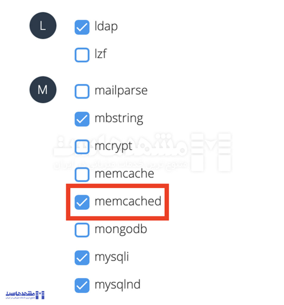 نصب memcached در سی پنل