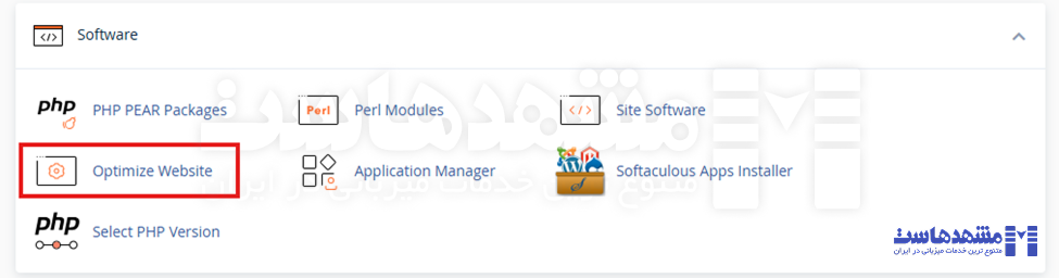فعالسازی Gzip در سی پنل