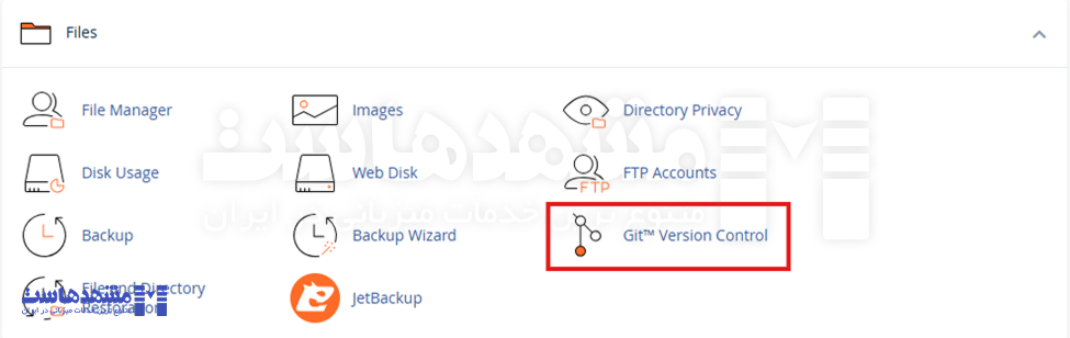 Git Version Control