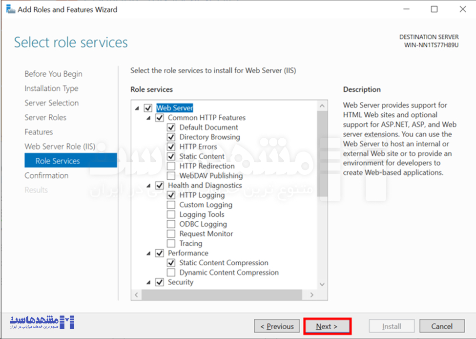 تنظیمات IIS