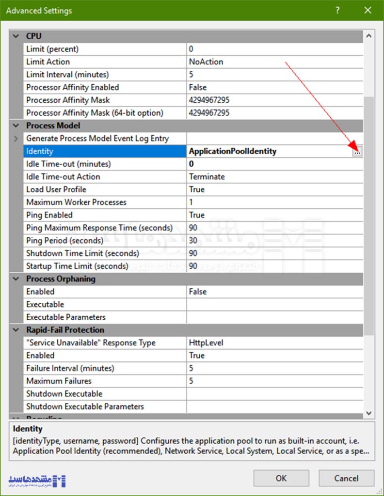 نحوه تنظیم ApplicationPoolIdentity