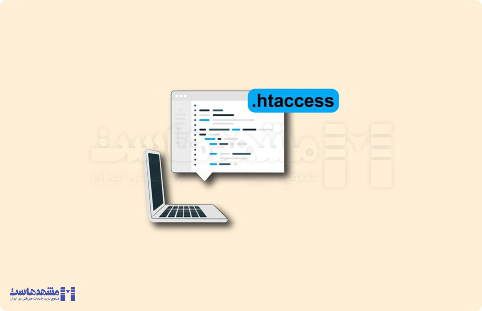 فایل htaccess چیست