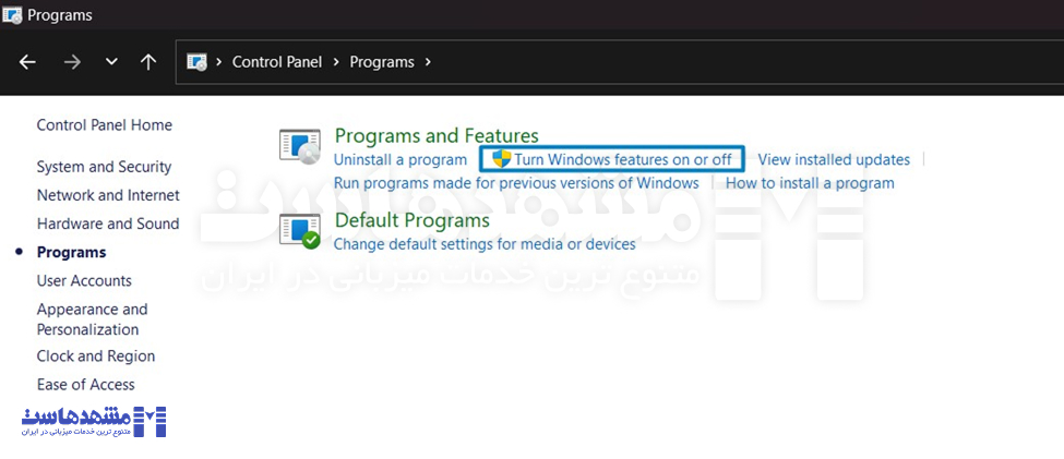 گزینه Turn Windows features on or off