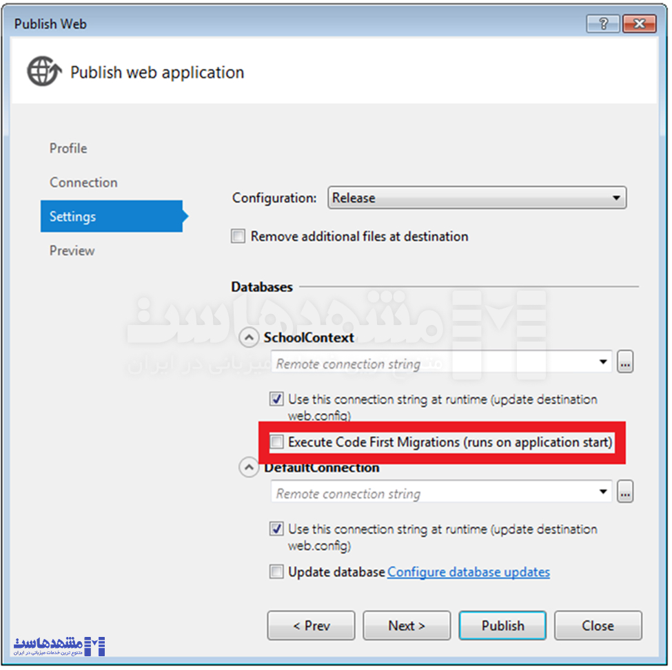 نحوه استفاده از Web deploy در پلسک