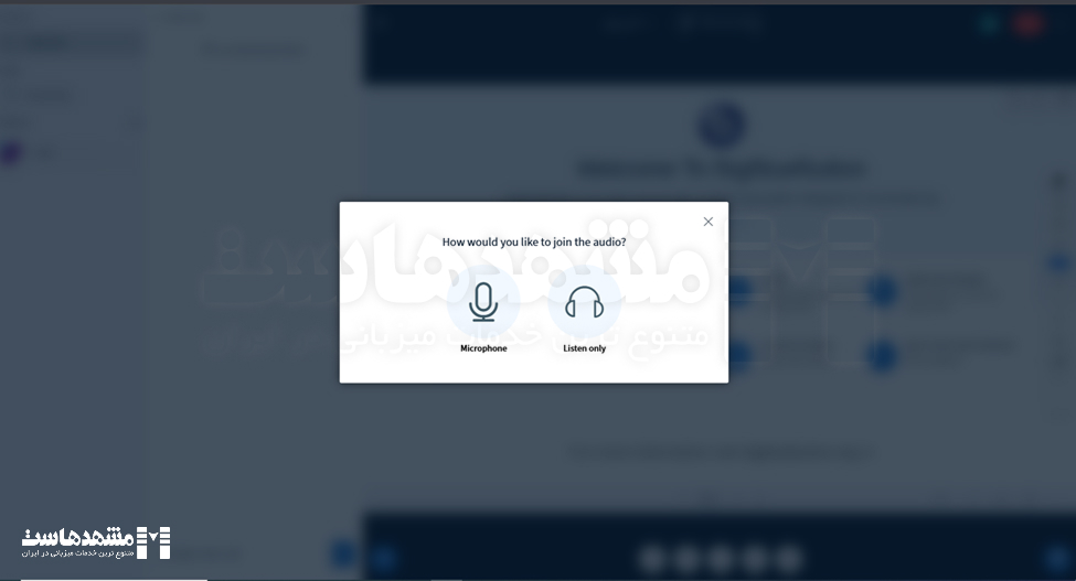 سرور وبینار