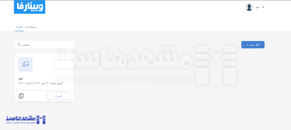 کلاس آنلاین