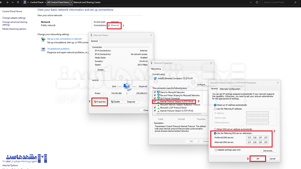 تغییر DNS در ویندوز