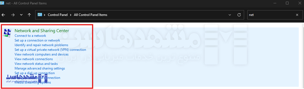 تنظیمات DNS کارت شبکه
