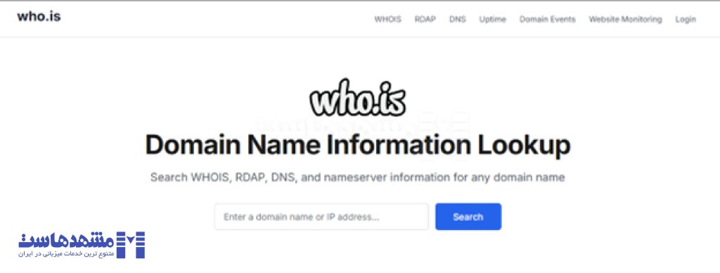 چک کردن آزاد بودن دامنه